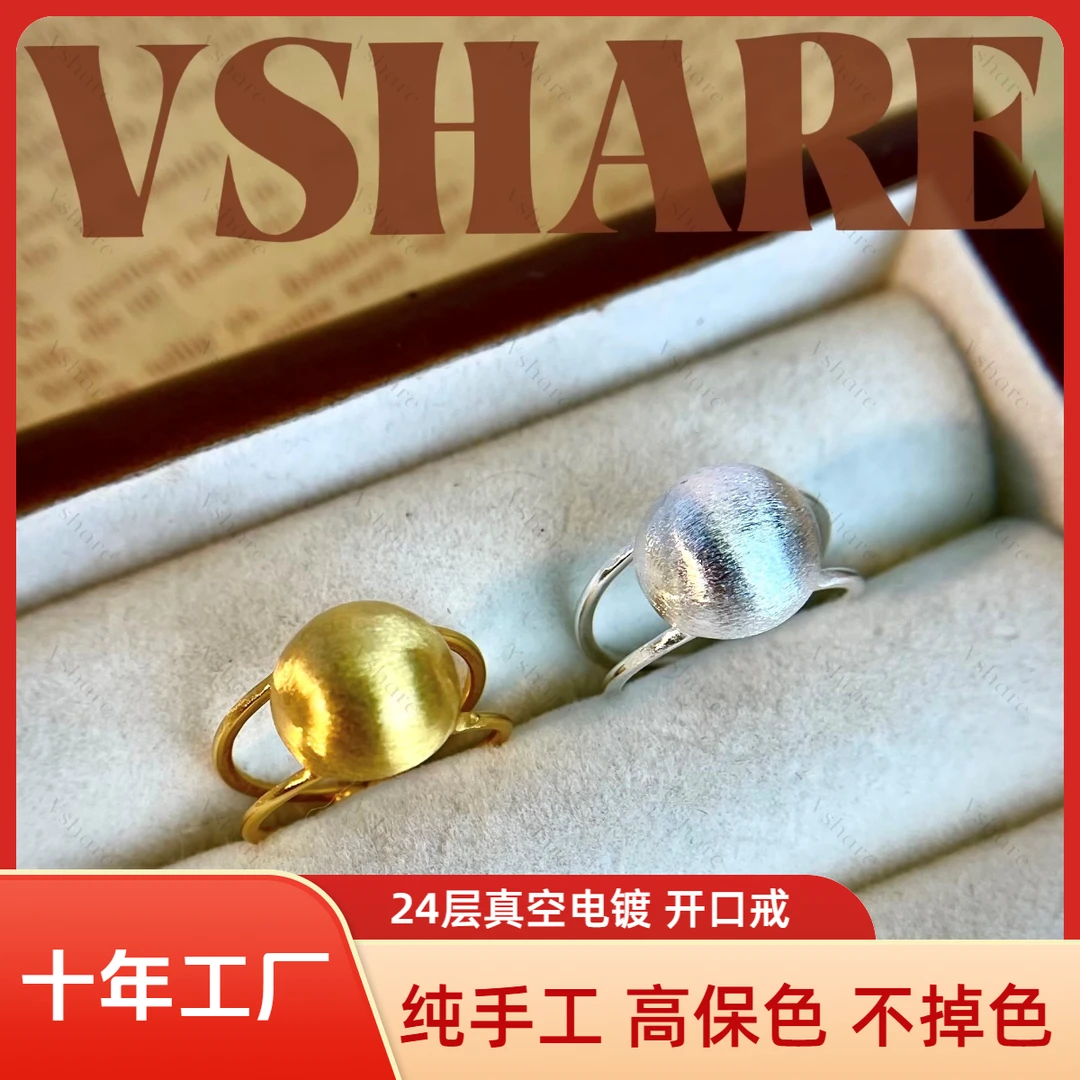 铜合金戒指 【梦境】(Vshare专属)气质时尚法式经典简约百搭戒指