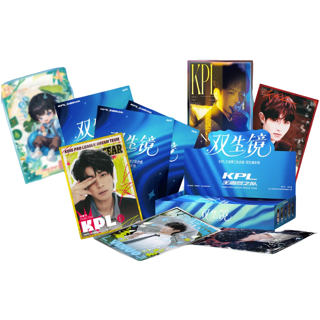 【小六PK】KPL王者梦之队“双生镜”系列收藏色纸