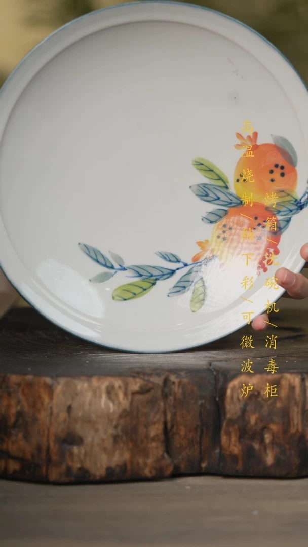 【闪购商品】瓷片景德镇高温釉下彩可微波烤箱洗碗机