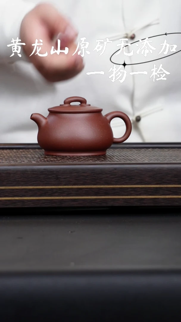 茶壶紫砂宜兴紫砂原矿无添加
