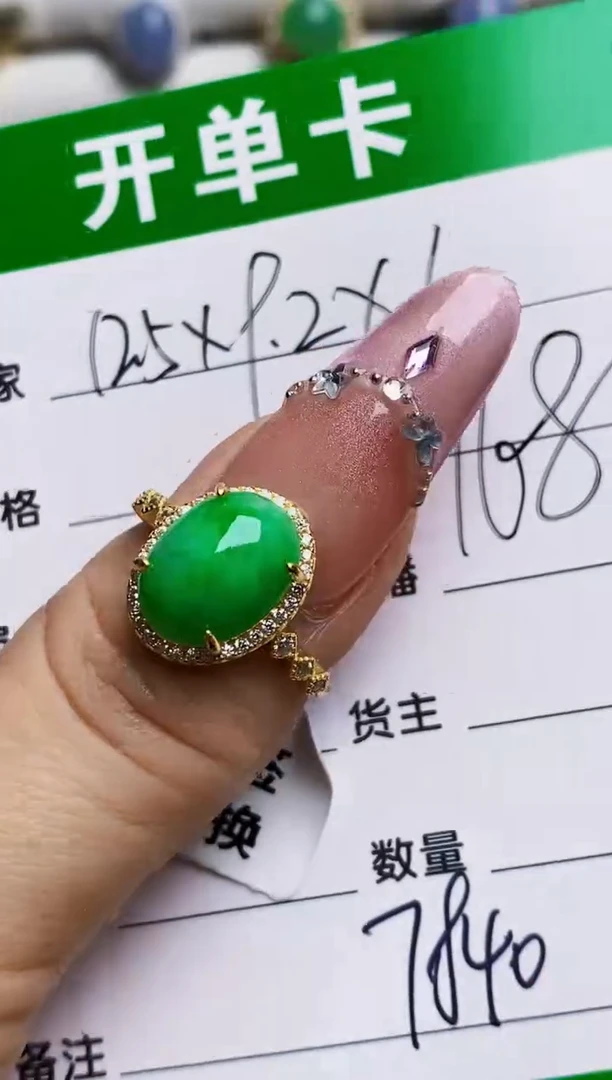 银S925镶嵌戒指翡翠7840