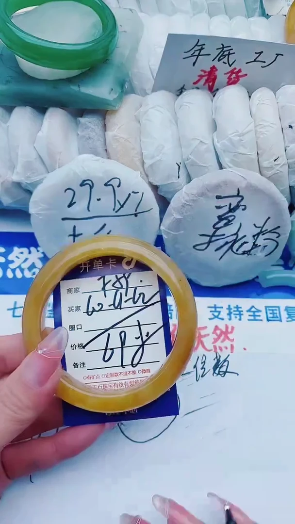 【闪购商品】石英质玉手镯未镶嵌F59+60-61