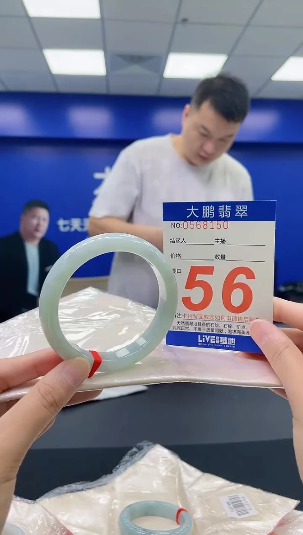 翡翠手镯未镶嵌AAAAAAAAAA
