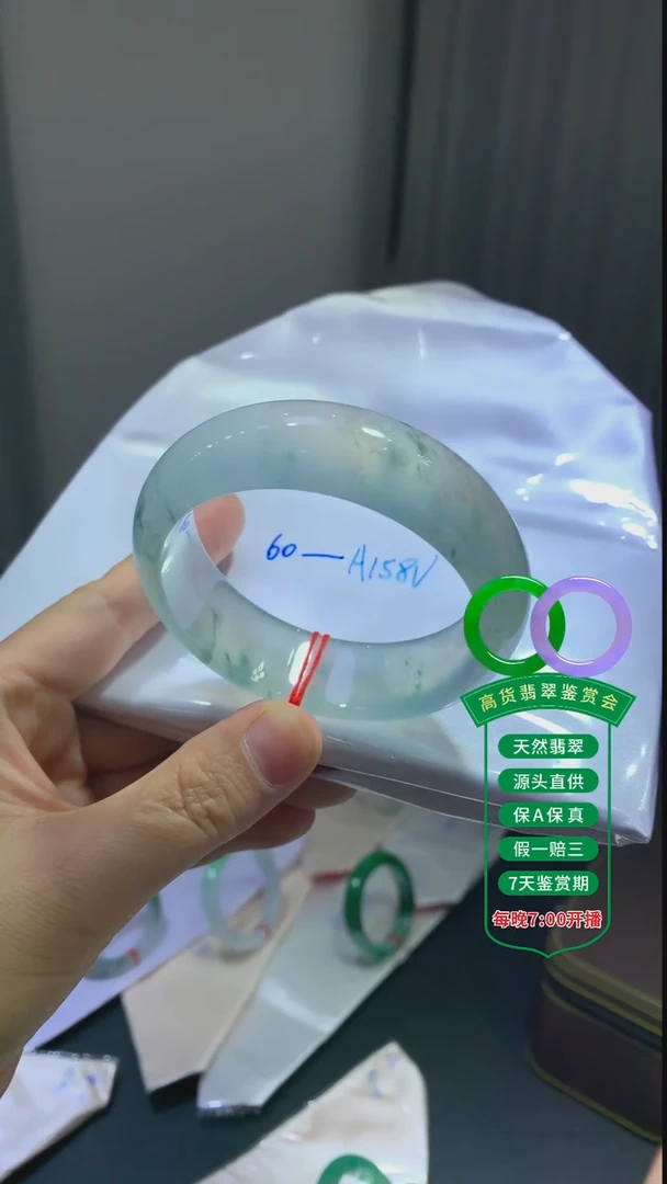 翡翠手镯未镶嵌翡翠手镯196总价158w定金2w