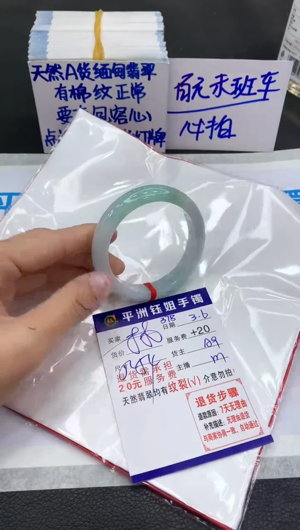 【闪购商品】翡翠手镯未镶嵌11111111