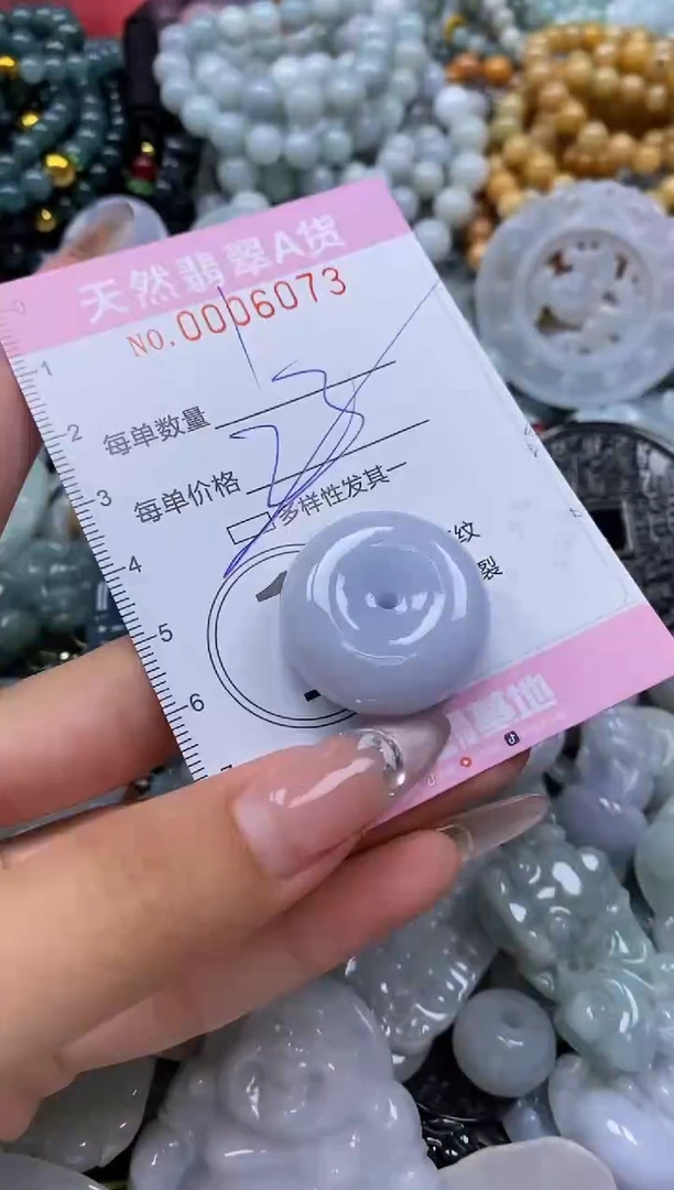 翡翠未镶嵌颈饰闪购0006073多样性发其一
