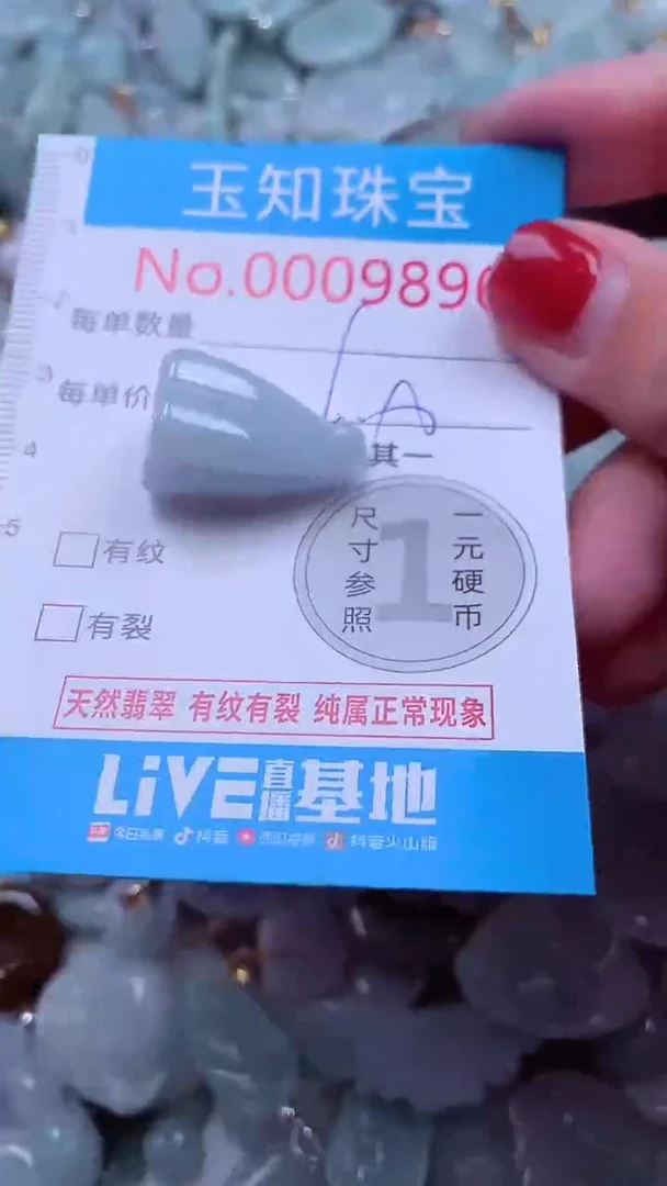 吊坠(不含链)未镶嵌翡翠9896