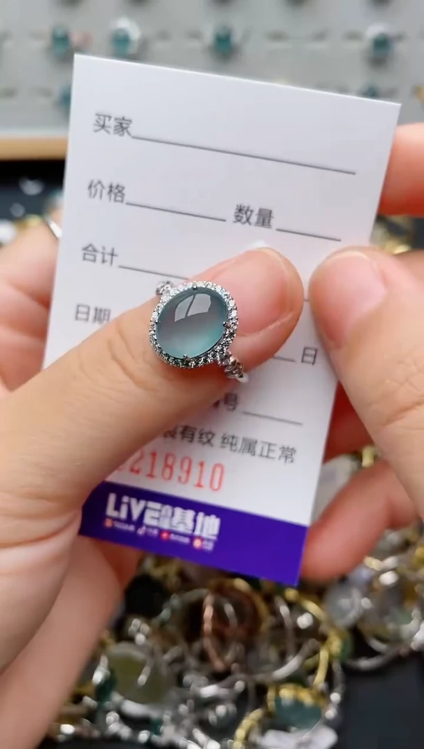 银S925镶嵌戒指翡翠.