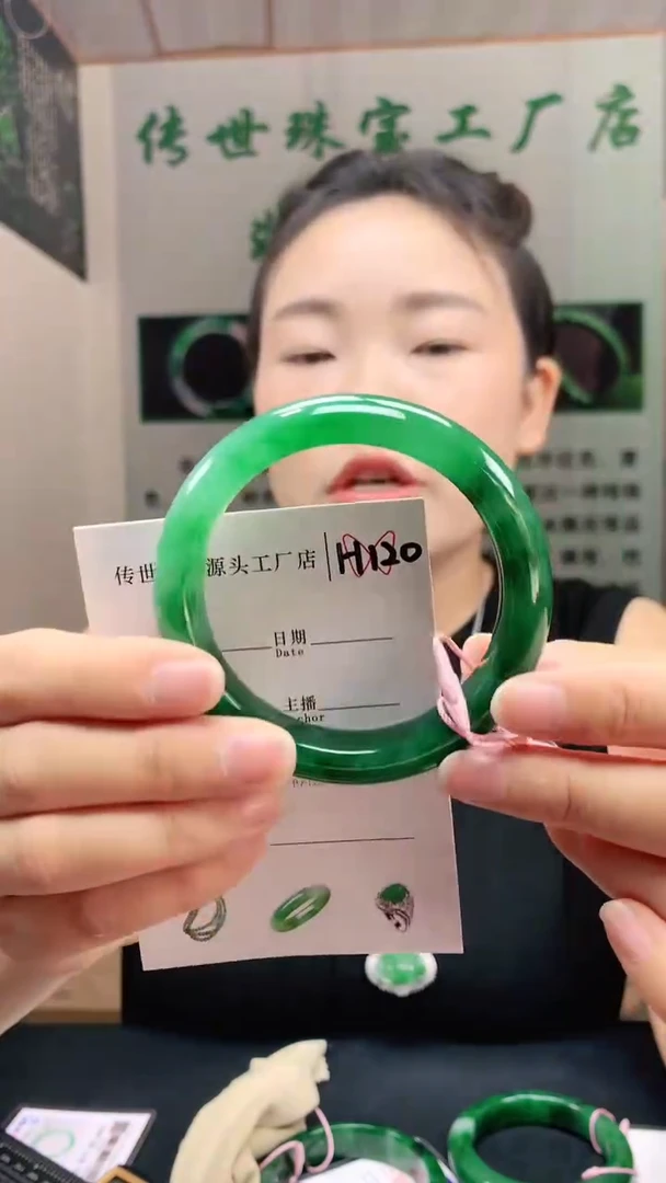 未镶嵌手镯石英质玉58+