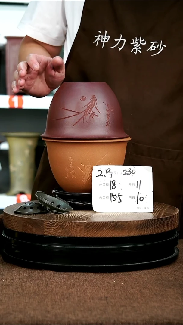 紫砂花盆花卉园艺230+S