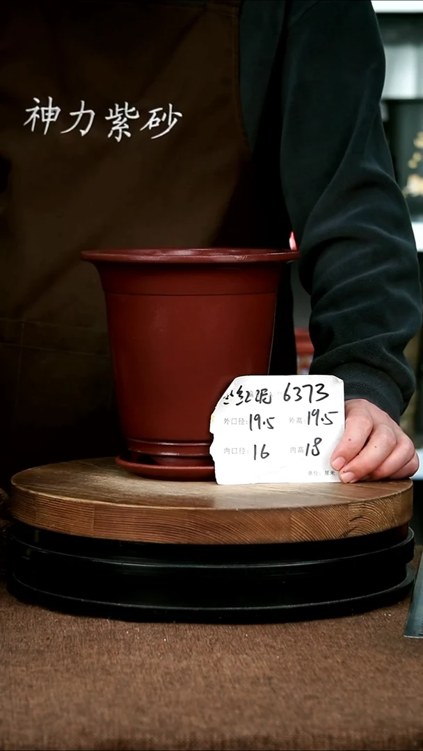 紫砂花盆花卉园艺6373+z