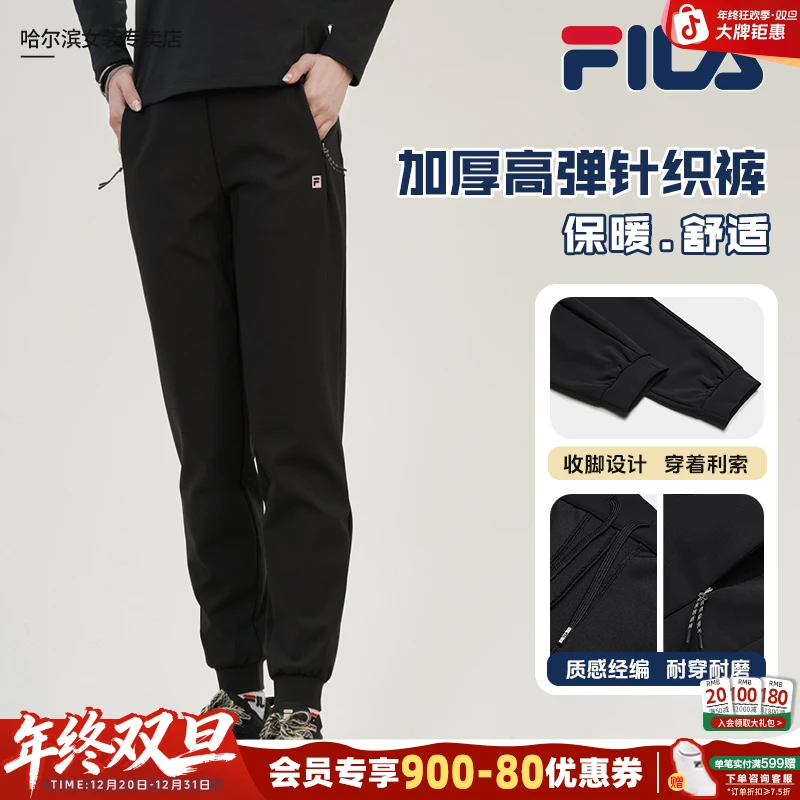 【秋冬加厚保暖】Fila/斐乐女款显瘦带松紧运动针织长裤A11W541612F