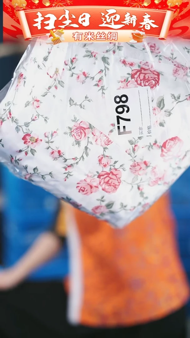 【闪购商品】95%以上混纺4米F798时装服装面料