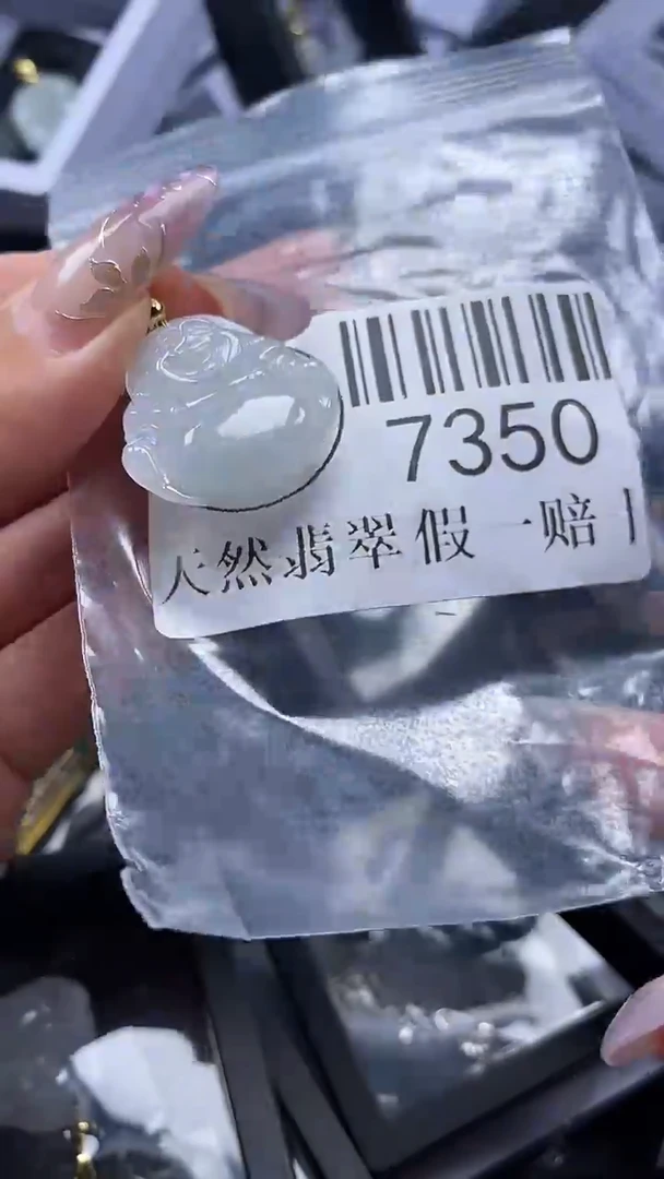 吊坠(不含链)未镶嵌翡翠7350