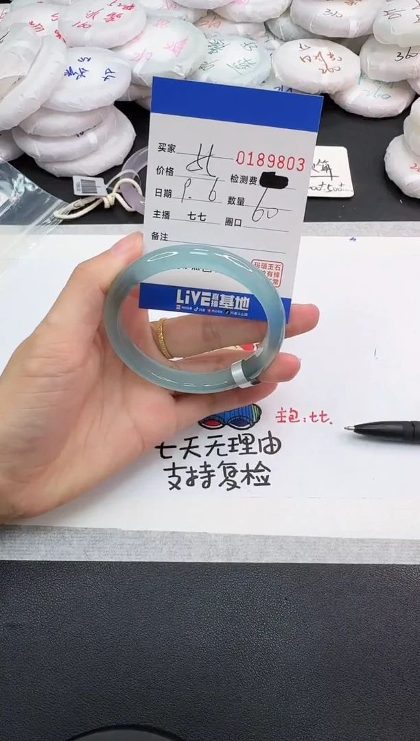 手镯玛瑙/玉髓未镶嵌9803