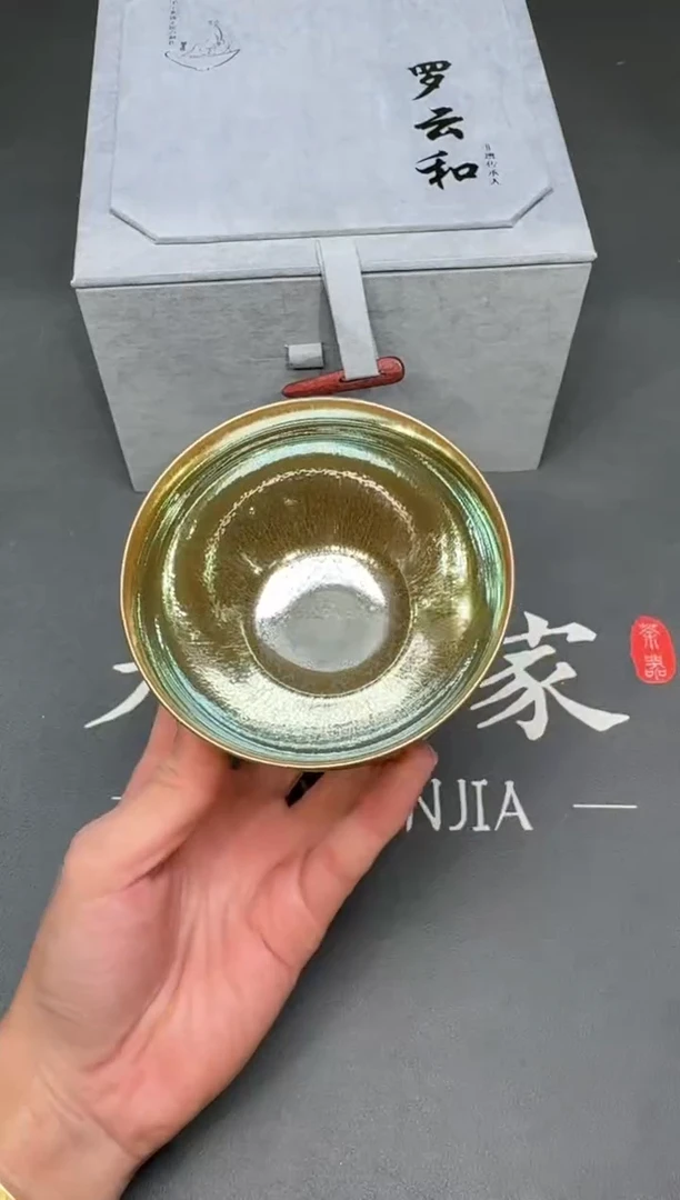 茶盏189@@建窑建盏主人杯