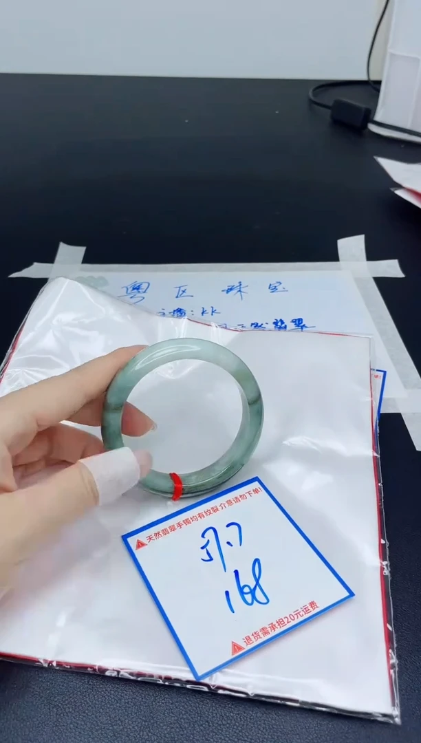 【闪购商品】翡翠手镯未镶嵌我