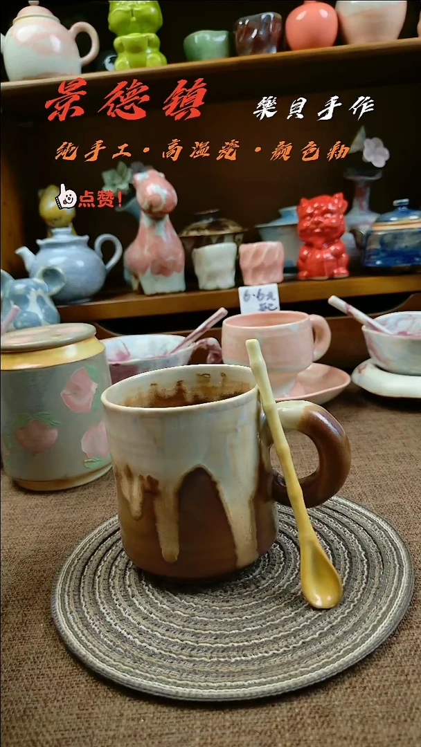 樂貝家手作马克杯系列12