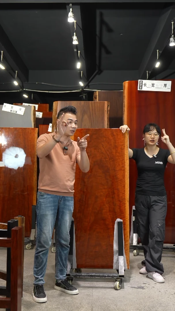 木安****厌刚果花梨138*58*63*7