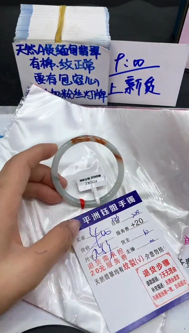 【闪购商品】翡翠手镯未镶嵌1111111111