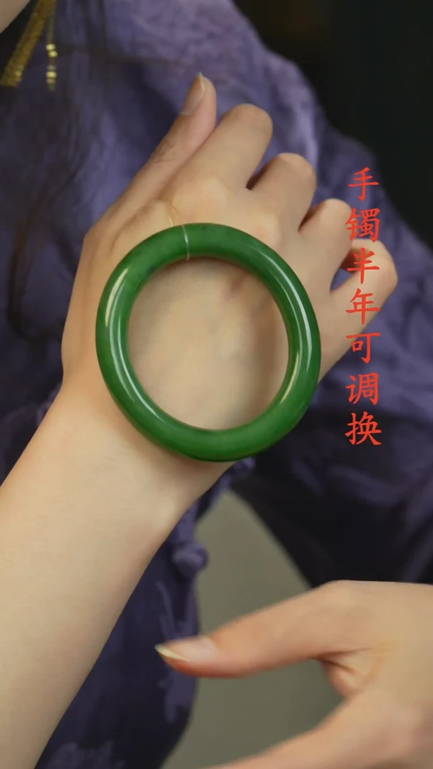 和田玉（碧玉）手镯未镶嵌俄碧老料贵妃
