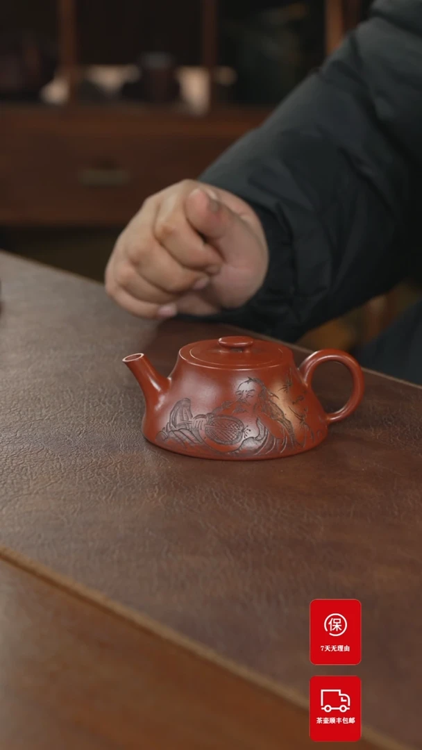 【闪购商品】紫砂茶案紫砂壶紫砂壶