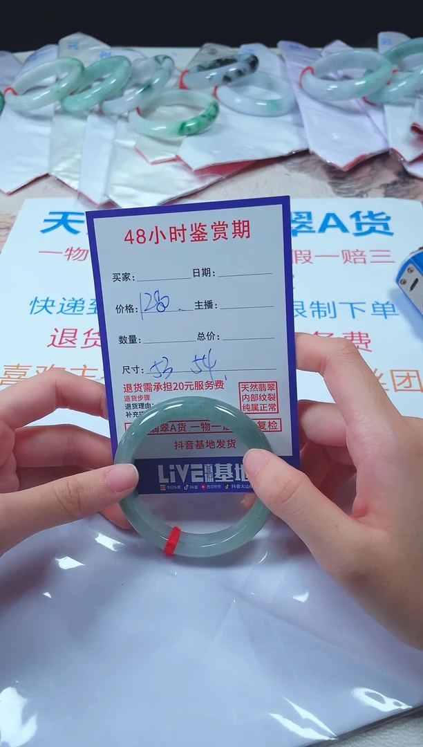 未镶嵌手镯翡翠阿*.天然A货缅甸翡翠手镯