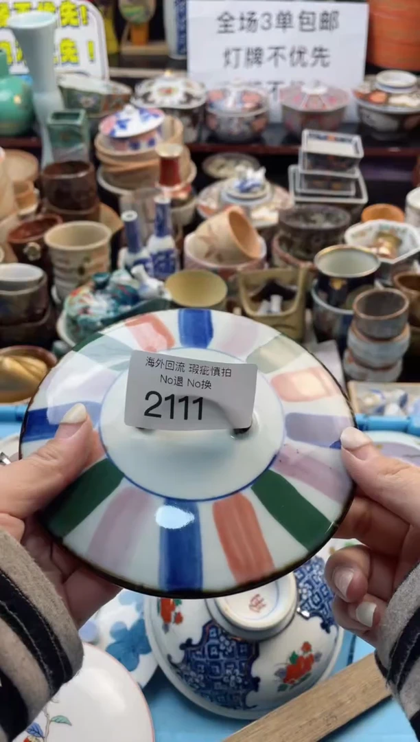 【闪购商品】摆件2111精美创意日式臻品