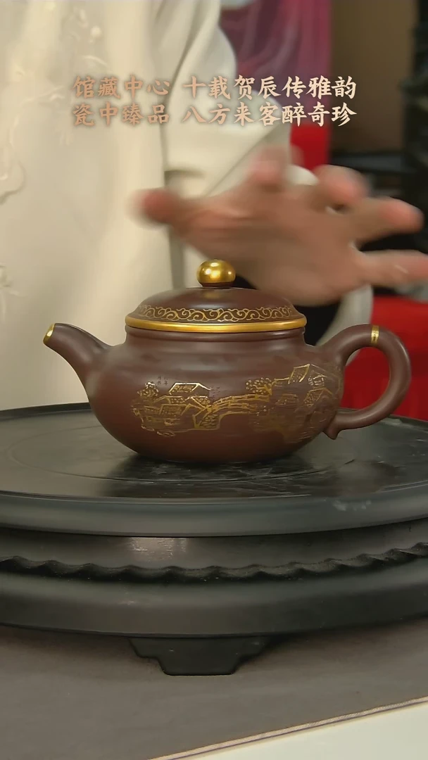 【闪购商品】紫砂茶壶1159精选高端紫砂壶