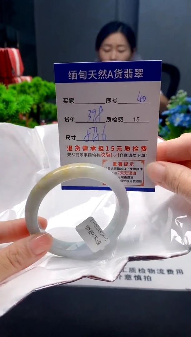 未镶嵌手镯翡翠40缅甸天然A货翡翠需包容瑕疵，介意慎拍