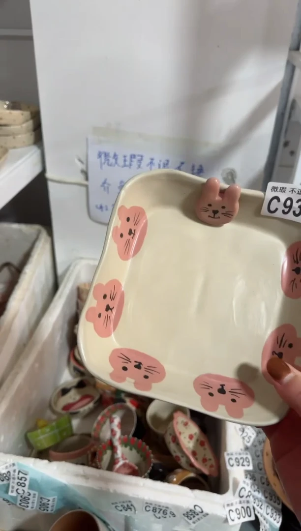 【闪购商品】931微瑕不退换介意勿拍