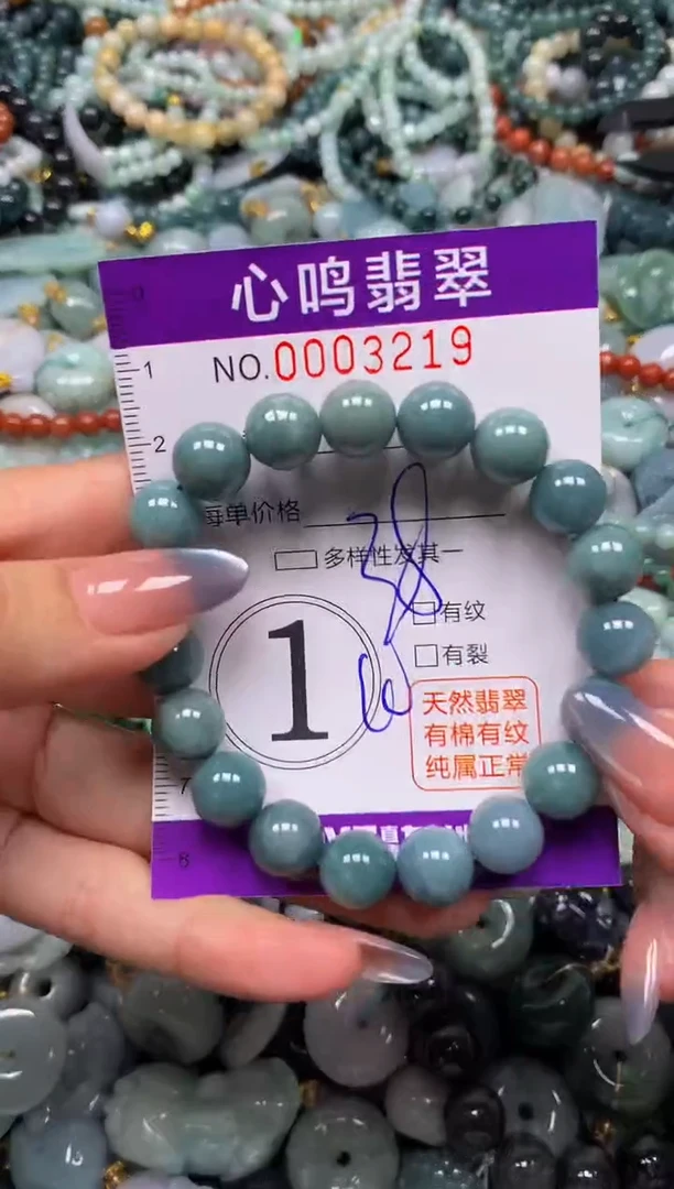 颈饰未镶嵌翡翠闪购003219