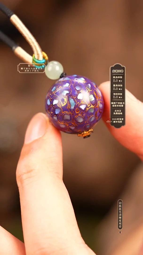宸懿大漆/单珠/2.0cm   670