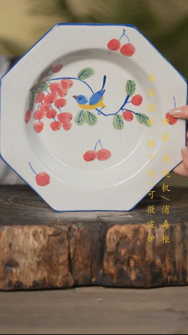 瓷片景德镇高温釉下彩可微波烤箱洗碗机