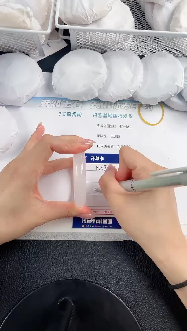 石英质玉手镯未镶嵌K157