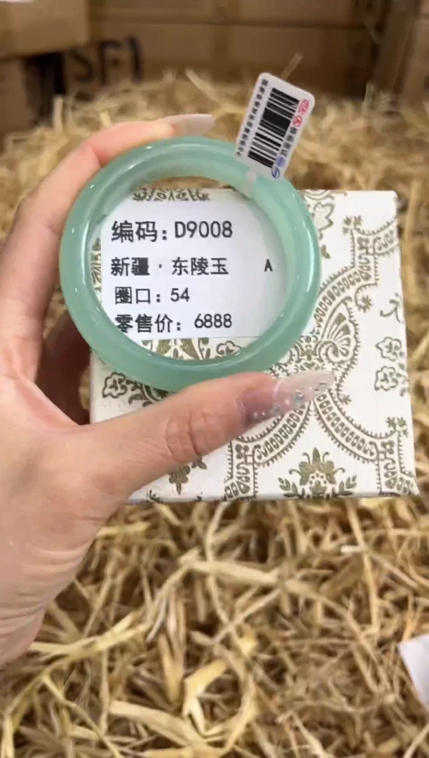 未镶嵌手镯石英质玉D9008