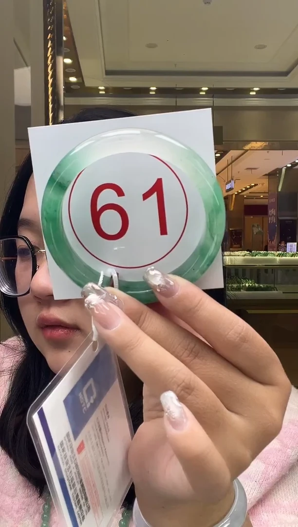 未镶嵌手镯石英质玉71