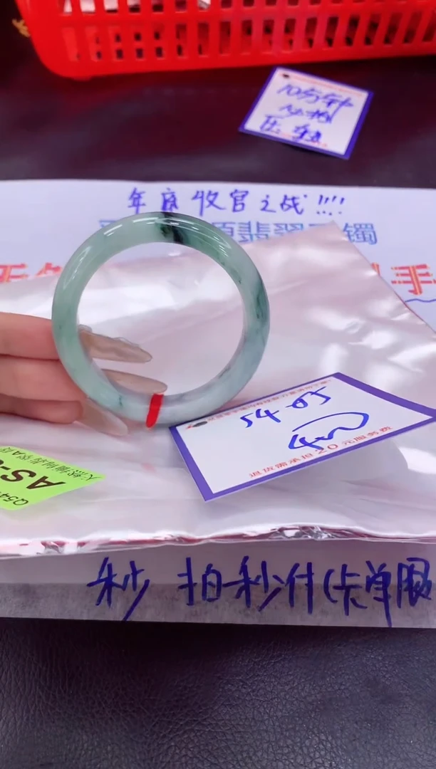 未镶嵌手镯翡翠11111111