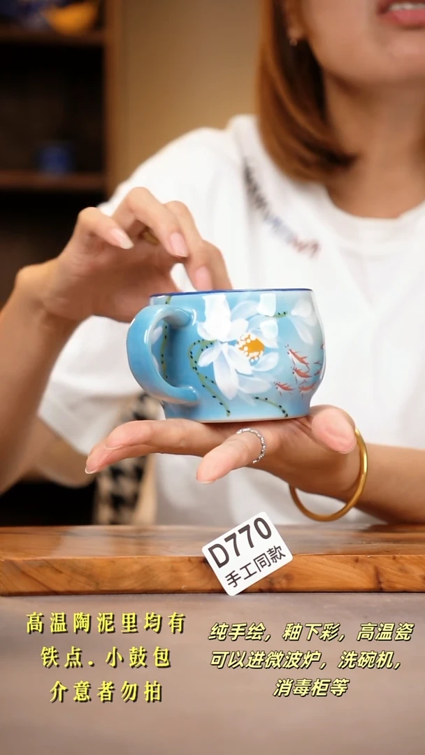 其他D770陶然集器瓷器