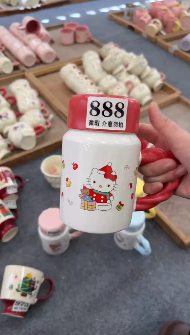 杯子陶瓷888微瑕马克杯 完美主义者慎拍