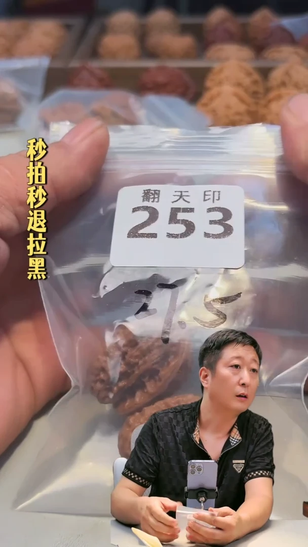 把件文玩核桃心*253观音肚27
