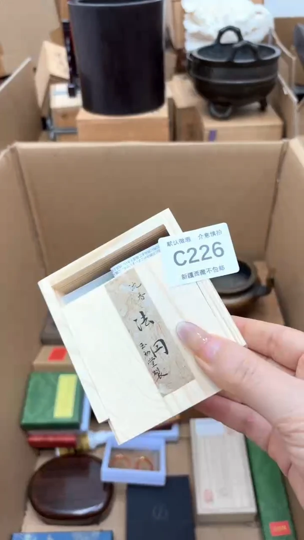 茶盏茶盏茶盏茶盏226