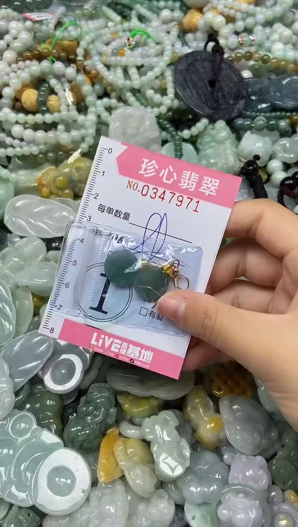 颈饰未镶嵌翡翠闪购0347971