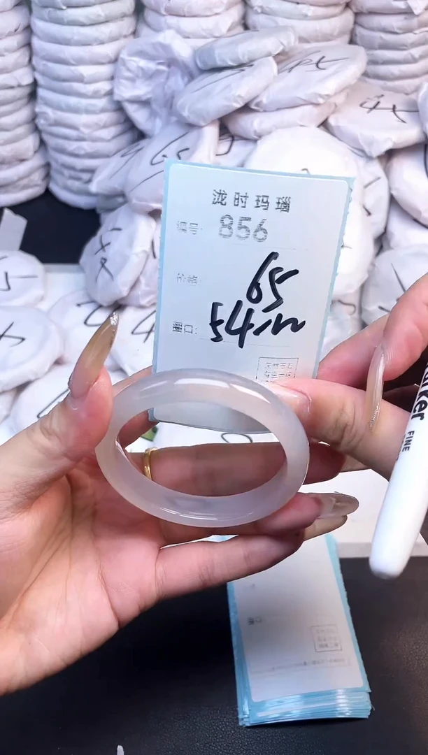 手镯玛瑙/玉髓未镶嵌856