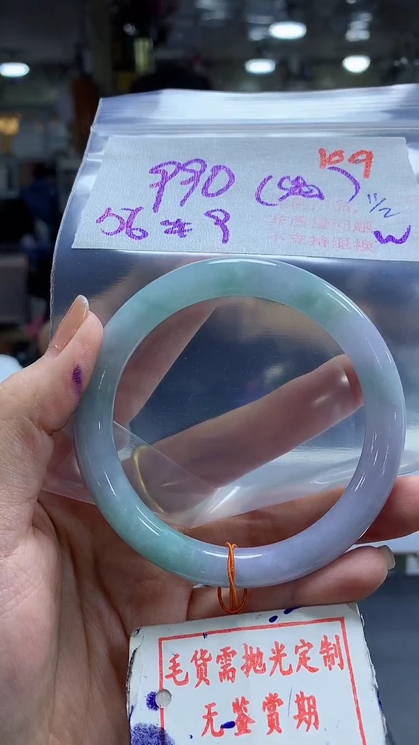 【闪购商品】定制翡翠未镶嵌毛货需精细抛光109多样性发1件990元