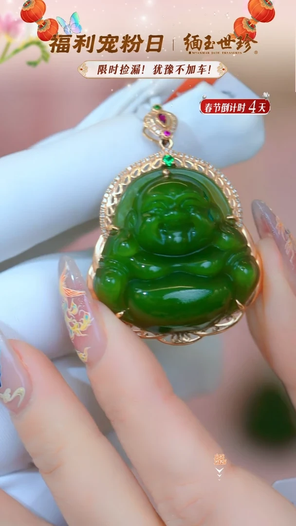 【闪购商品】和田玉颈饰18K金镶嵌【8004Y】特价处理