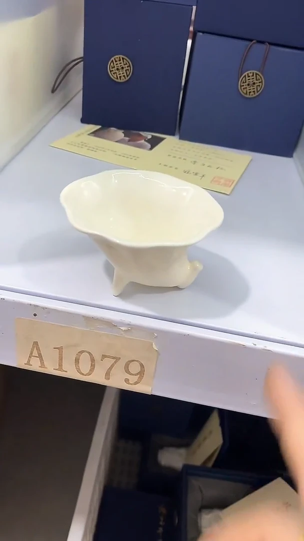 瓷片A1079陶瓷茶具茶器