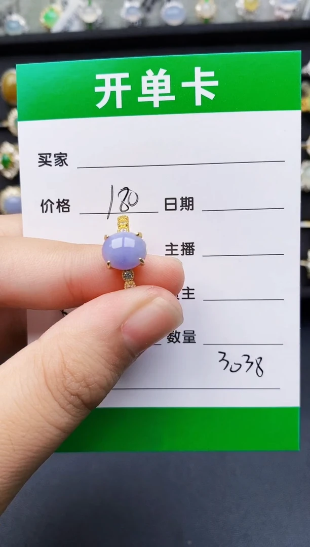 翡翠戒指银S925镶嵌3038