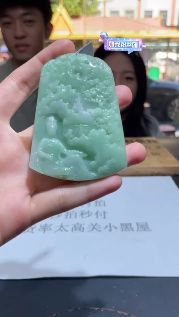 【闪购商品】定制翡翠未镶嵌定制孤品