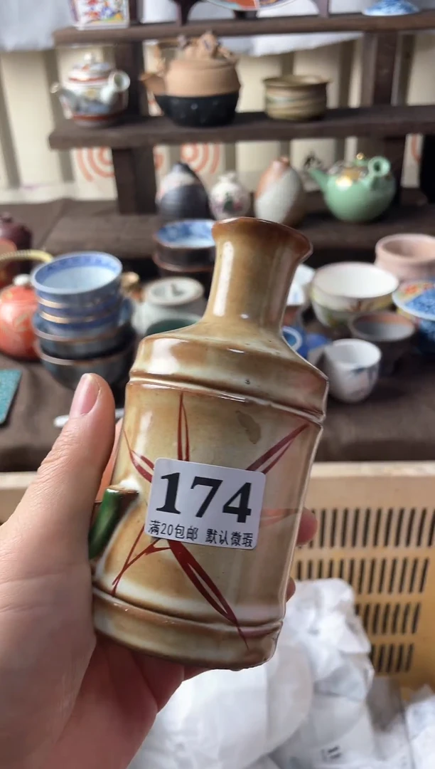 瓷片啵*～瓷片瓷片瓷片瓷片